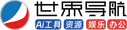思言ai
